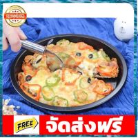 Non Stick Pizza Pan 11นิ้ว อุปกรณ์ ถาดอบพิซซ่า อบขนม เคลือบผิว ไม่ติดกระทะ เทฟล่อน ขนาด11 นิ้ว ใช้กับแป้ง10นิ้ว(1ถาด) อุปกรณ์เบเกอรี่ ทำขนม bakeware จัดส่งฟรี เก็บปลายทาง