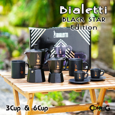 Bialetti ชุดSet Moka Pot พิเศษ Black Star Edition หม้อต้มกาแฟ ขนาด3คัพ และ 6คัพ