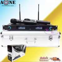 ไมค์ลอยไร้สาย ไมโครโฟน ชุดรับ-ส่งไมค์โครโฟนไร้สาย Wireless Microphone ชุดไมค์ลอยคู่ รุ่น A-ONE A-222 ฟรี กระเป๋าไมค์อลูมิเนียม