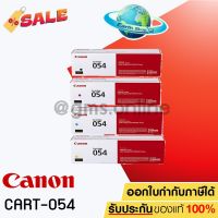 ตลับหมึกโทนเนอร์แท้ Canon Cartridge 054 ของแท้ ใข้สำหรับเครื่องรุ่น LBP620C Series , MF640C Series  #หมึกปริ้นเตอร์  #หมึกเครื่องปริ้น hp #หมึกปริ้น   #หมึกสี #ตลับหมึก