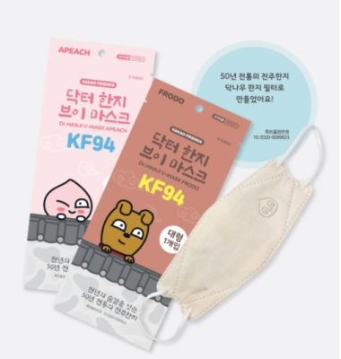 💥พร้อมส่ง💥แมสเกาหลี ปั๊มลาย Apeach Kakao Friends ทรง 3D แพ้คซองละ 1 ชิ้น แมสเกาหลีKF94 ของแท้ Kakao Mask หน้ากากอนามัยเกาหลี KF94 Made in Korea 100%