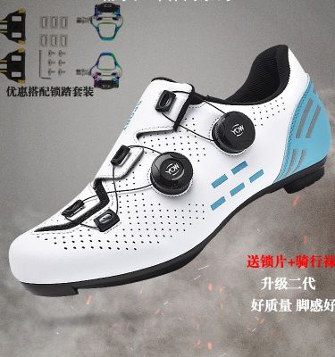 2023 High quality new style road bike riding shoes lock shoes lock pedal set men and women bicycle lockless shoes summer breathable mountain bike dynamic single sales ⭐️⭐️⭐️⭐️⭐️