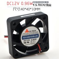 Yuanshan Y.S.TECH FD1240105B-2N 12V 0.96W 4CM 4010 2-wire cooling fan