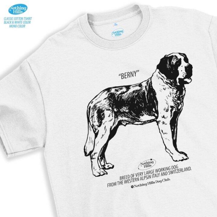 Vintage Style " BERNY " เสื้อคอกลม Classic Unisex By Nothing Hills ...