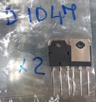 D1047 2SD1047 D 1047 Transistor  แท้ *2