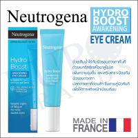 Made in France Neutrogena Hydro Boost Awakening Eye Cream 15 ml. ครีมบำรุงรอบดวงตา Neutrogena ไฮโดร บูสท์ ปลุกดวงตาคุณให้สดใส 15 มล. ผลิตในฝรั่งเศส