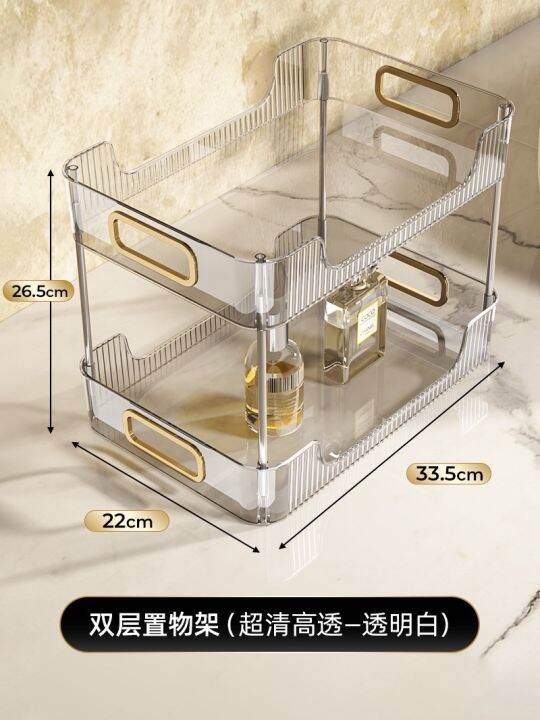 ac26-68-ชั้นวางสกินแคร์2ชั้นอะคริลิคใส