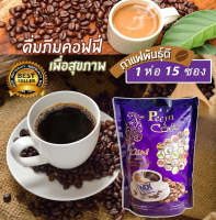 Peem Coffee/ภีม คอฟฟี่/กาแฟภีม/กาแฟสมุนไพร 39in1/15 ซอง ( 2 ห่อ )