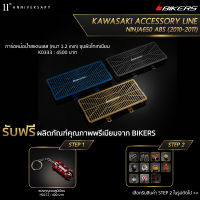 การ์ดหม้อน้ำสแตนเลส (หนา 1.2 mm) ชุบผิวไทเทเนียม - K0333 (Promotion) - LZ02