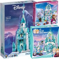 [LEGO] Assemble le Gao Yisha ice colors magic princess castle girls dream educational building blocks toys gifts