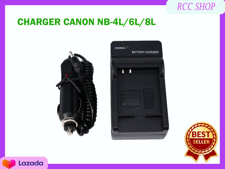 ที่ชาร์จแบตเตอรี่กล้อง-charger-canon-nb-4l-6l-8l