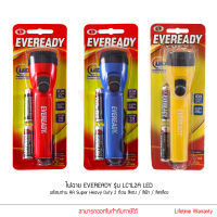 ไฟฉาย EVEREADY รุ่น LC1L2A LED พร้อมถ่าน AA Super Heavy Duty (ฟรี ถ่าน AA 2 ก้อน)