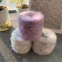 50g Fashion Mohair Blends Fancy Yarn Hand Knitting Garment Crochet Sequins Wool Yarn