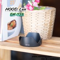 Hood Len Canon EW-73B สำหรับ EF-S 17-85mm , EF-S 18-135mm IS STM