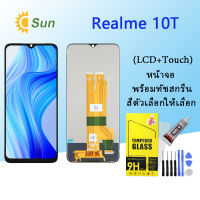 หน้าจอ Lcd  Realme 10T จอชุด จอพร้อมทัชสกรีน จอ+ทัช Lcd Display อะไหล่มือถือ หน้าจอ