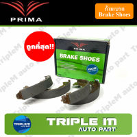 PRIMA ก้ามเบรคหลัง HIACE ปี2004, COMUTER ปี2004 (PDS5007) 1 ชุด มี 4 ชิ้น สำหรับ ล้อ ซ้าย-ขวา **ราคาส่ง ถูกที่สุด**.