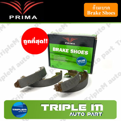 PRIMA ก้ามเบรคหลัง TRITON 4WD (PDS6819) 1 ชุด มี 4 ชิ้น สำหรับ ล้อ ซ้าย-ขวา **ราคาส่ง ถูกที่สุด**.
