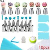 【hot】▤ 38pcs Russian Pastry Nozzles Icing Piping Decoration Tips Confectionery ！