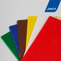 เขียงสี ขนาด 12 x 18 x 1" Color-Coded Cutting Boards 12 x 18 x 1" : Jasco