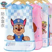 ✁♣ [PAW Patrol] ผ้ากันเปื้อนเด็ก ผ้ากันเปื้อนกันน้ำเด็ก รุ่น พรีเมี่ยม พร้อมถาดรอง ผูกหลัง