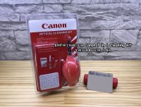 ครบใน 1  เซ็ต !!! ชุดทำความสะอาดกล้อง Canon Cleaning Kit ▶ ลูกยางเป่าลม Power Air Blower ▶น้ำยาทำความสะอาด ▶ผ้าเช็ดเลนส์ ▶แปรงปัดฝุ่น