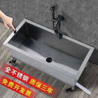 [Free ship] steel mop pool mobile commercial basin integrated washing home balcony sink