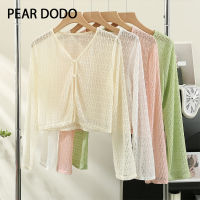 PEAR DODO เสื้อคาร์ดิแกนกันแดดสำหรับผู้หญิงแขนยาวถักตาข่ายหลวมเกาหลี