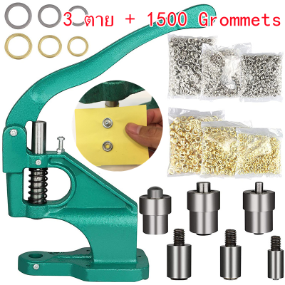 3 ตาย + 1500 Grommets ชุดอุปกรณ์หนัง,ชุดตอกตาไก่ด้วยมือชุดเครื่องกดตาไก่สำหรับเครื่องหนังงานฝีมือเสื้อผ้าแบนเนอร์ห่วงแขวน6/10/12มม.