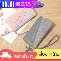 GUCSELECTED(B1364) -กระเป๋าสตางค์ใบยาวกริตเตอร์วิบวับ มี 2แบบ กระเป๋าสตางค์ กระเป๋าสตางค์ผู้หญิง