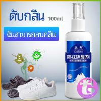 Thai Dee สเปรย์ฉีดดับกลิ่นเท้า กำจัดกลิ่นของตู้รองเท้า อากาศสดชื่น  Deodorant