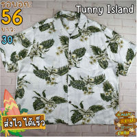 Tunny Island®แท้ อก 56 เสื้อฮาวายชาย เสื้อวินเทจ เสื้อผ้าผู้ชาย สีขาว แขนสั้น เนื้อผ้าดี