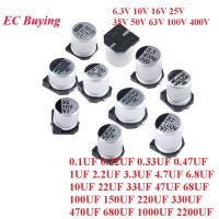 10Pc SMD อลูมิเนียม Electrolytic Capacitor 6.3V 10V 16V 25V 35V 50V 63V 1UF 2.2UF 10UF 22UF 33UF 47UF 100UF 220UF 330UF 470UF ที่1000