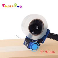 20212" Tape Dispenser 50mm Width Hand-held Sealer Plastic Handle Metal Tape Cutter Pack