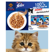 Pate PURINA FELIX _ hàng THÁI_ 1 gói 85gr Pate cao cấp cho Mèo