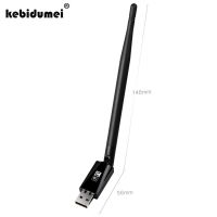 Kebidumei ใหม่มินิ150Mbps ยูเอสบีไวไฟไร้สายการ์ดเน็ตเวิร์กพกพาการ์ด LAN MTK7601U 5db ตัวปรับเสาอากาศภายนอก802.11n /G/b