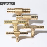 [Fast delivery]Original T-type three-way copper pagoda connector y-shaped herringbone L-shaped four-way water pipe oil pipe gas gas natural gas green head