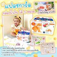 แฟลชการ์ดกล่องน้ำเงิน -- First Word Flashcards // แฟลชการ์ดภาพจริง แฟลชการ์ดผัก ผลไม้ สัตว์ ขนมหวาน&amp;เครื่องดื่ม อาหาร