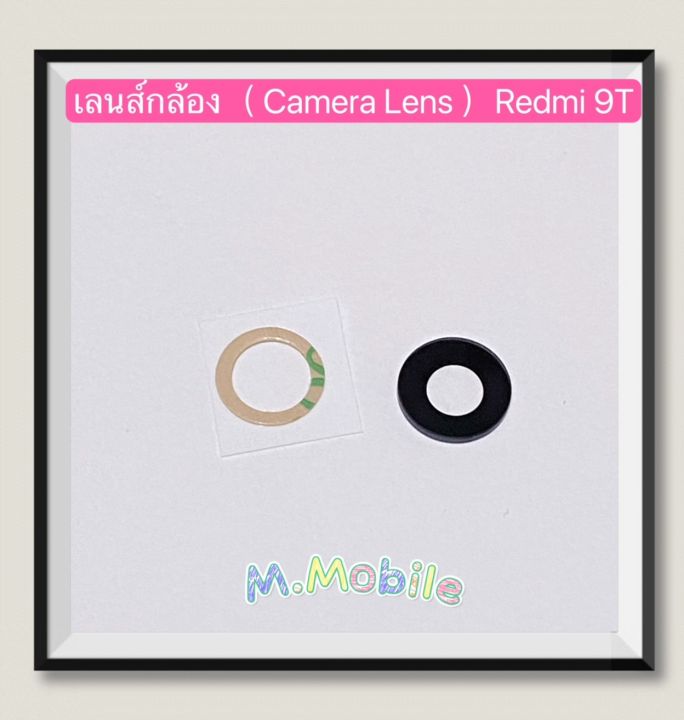 เลนส์กล้อง（ Camera Lens ）Xiaomi Redmi 9T