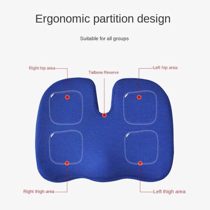 cw-orthopedic-memory-foam-office-cushion-coccyx