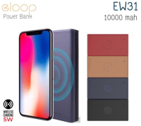 Eloop EW31 แบตสำรองไร้สาย หุ้มหนัง Learther Wireless Power bank ความจุ 10000mah