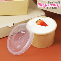 Boxjourney ถ้วยซุปกระดาษคราฟท์พร้อมฝาพลาสติก 270ml. ไซส์ S (25 ชิ้น/แพค)