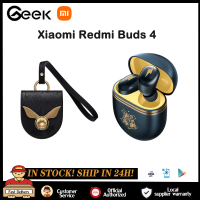 Xiaomi Redmi Buds 4 Harry Potter Limited Edition  Bluetooth Earphones Earbuds Gaming Noise Cancelling Headset With Mic Low Delay