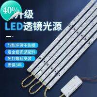 แถบไฟ LED,แถบยาว,ไฟเพดานสว่างมาก,แถบไฟไส้ตะเกียง,โมดูลหลอดไฟถอดเปลี่ยนได้,แหล่งกำเนิดแสง,รุ่นรีโมทคอนโทรลห้องนั่งเล่น