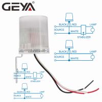 GEYA Photo Sensor Light Sensor Operated Auto Photocell Street Photoelectric Light Control Switch Max 30A