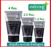 Smooth E For Men Babyface Foam 1.2 / 2.5 / 4 Oz.