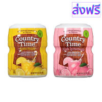 [สินค้าพร้อมจัดส่ง]⭐⭐Country Time Powder เครื่องดื่มชงน้ำเย็น ผงเครื่องดื่มแบบสำเร็จรูป น้ำหนัก 538 กรัม มี 2 รส[สินค้าใหม่]จัดส่งฟรีมีบริการเก็บเงินปลายทาง⭐⭐