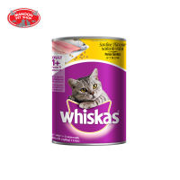 [24 PCS][MANOON] WHISKAS Can Sardine Flavor 400 G. วิสกัสกระป๋อง ปลาซาดีน ขนาด 400 กรัม