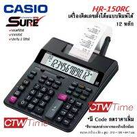 Casio เครื่องคิดเลข แบบพิมพ์ได้ รุ่น HR-150RC [ประกัน CMG 2 ปี] ตรวจสอบได้ 150 ขั้น / การพิมพ์แบบ 2 สี