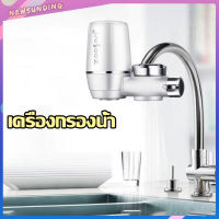 Zoosen Water purifier เครื่องกรองน้ำใช้ติดหัวก๊อก A1607 กรองน้ำประปา เครื่องกรองน้ำ 7 ชั้น สะอาด ตัวกรองก๊อกน้ำ ไส้กรองเซรามิค