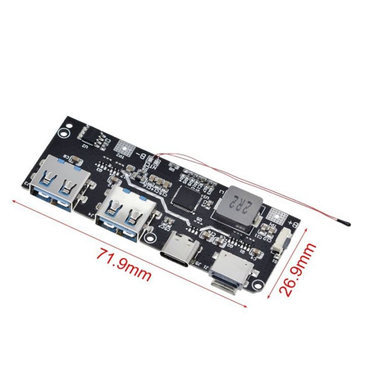 qc4-pd3-0-22-5w-5-port-2-way-module-circuit-board-diy-motherboard-1-pcs